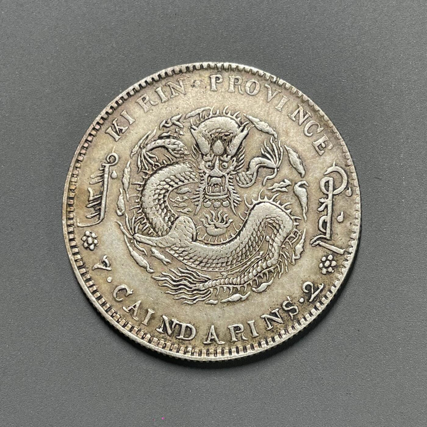 日本大阪雅和auction 2025金秋競賣會第一期