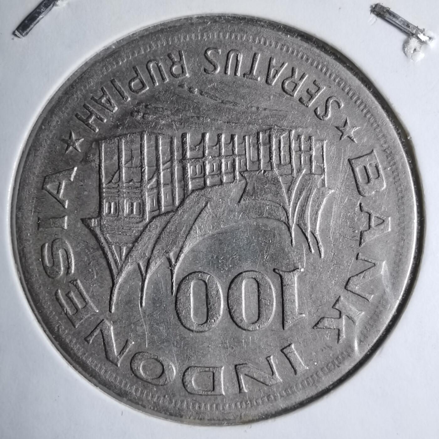 沼泽如烟--第890场 印度尼西亚978年100卢比