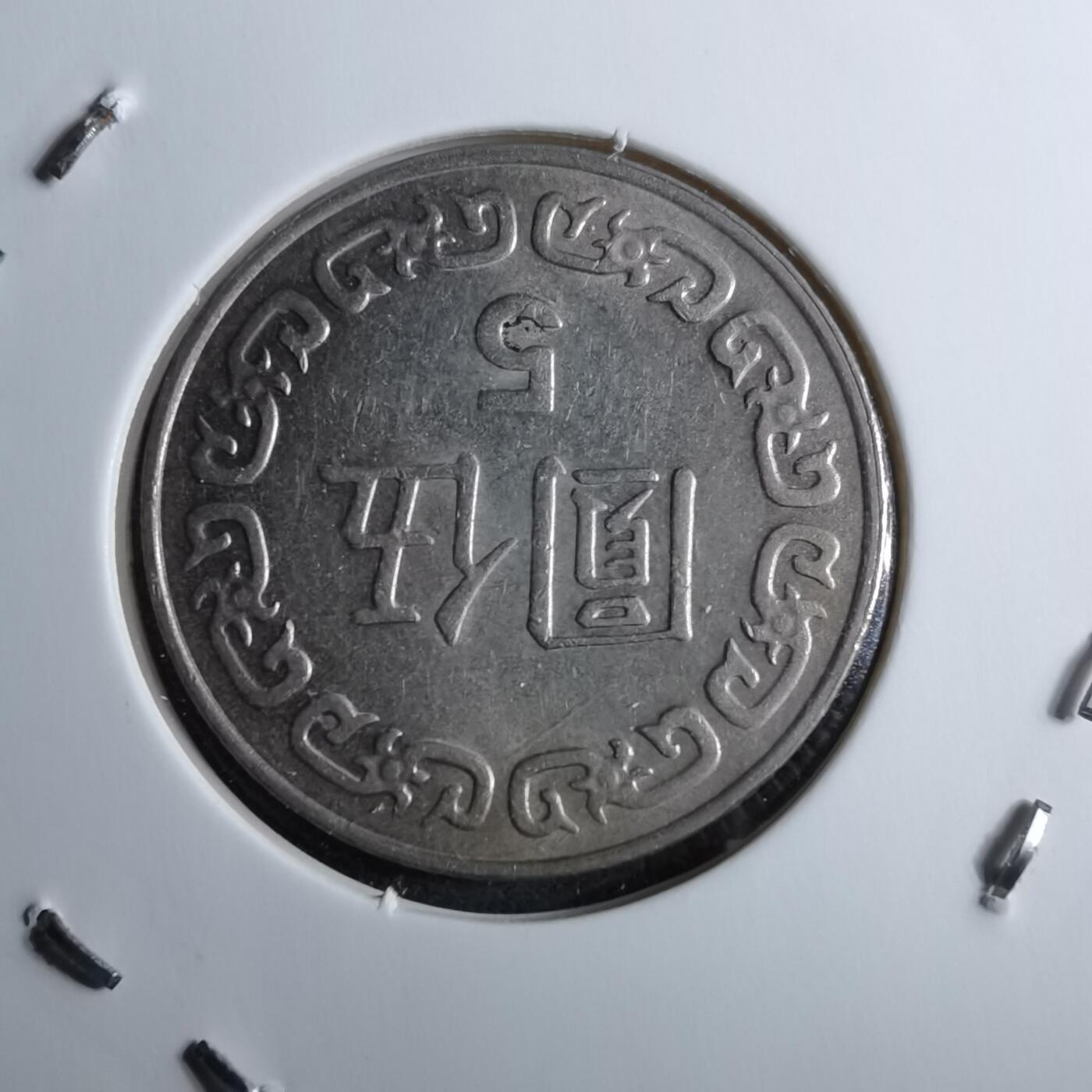 沼泽如烟--第891场