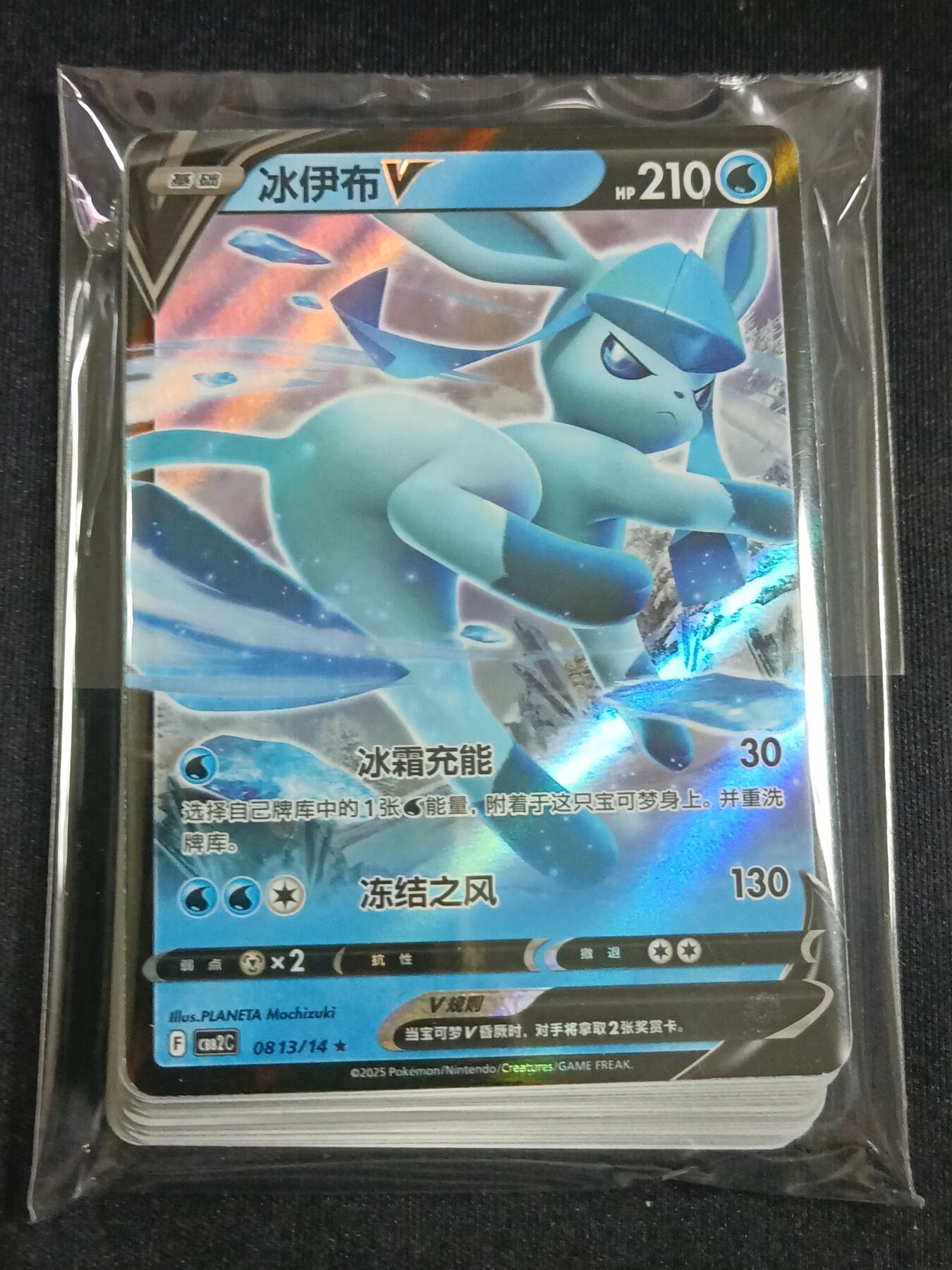 【游宝拍卖】乙巳蛇年83期 