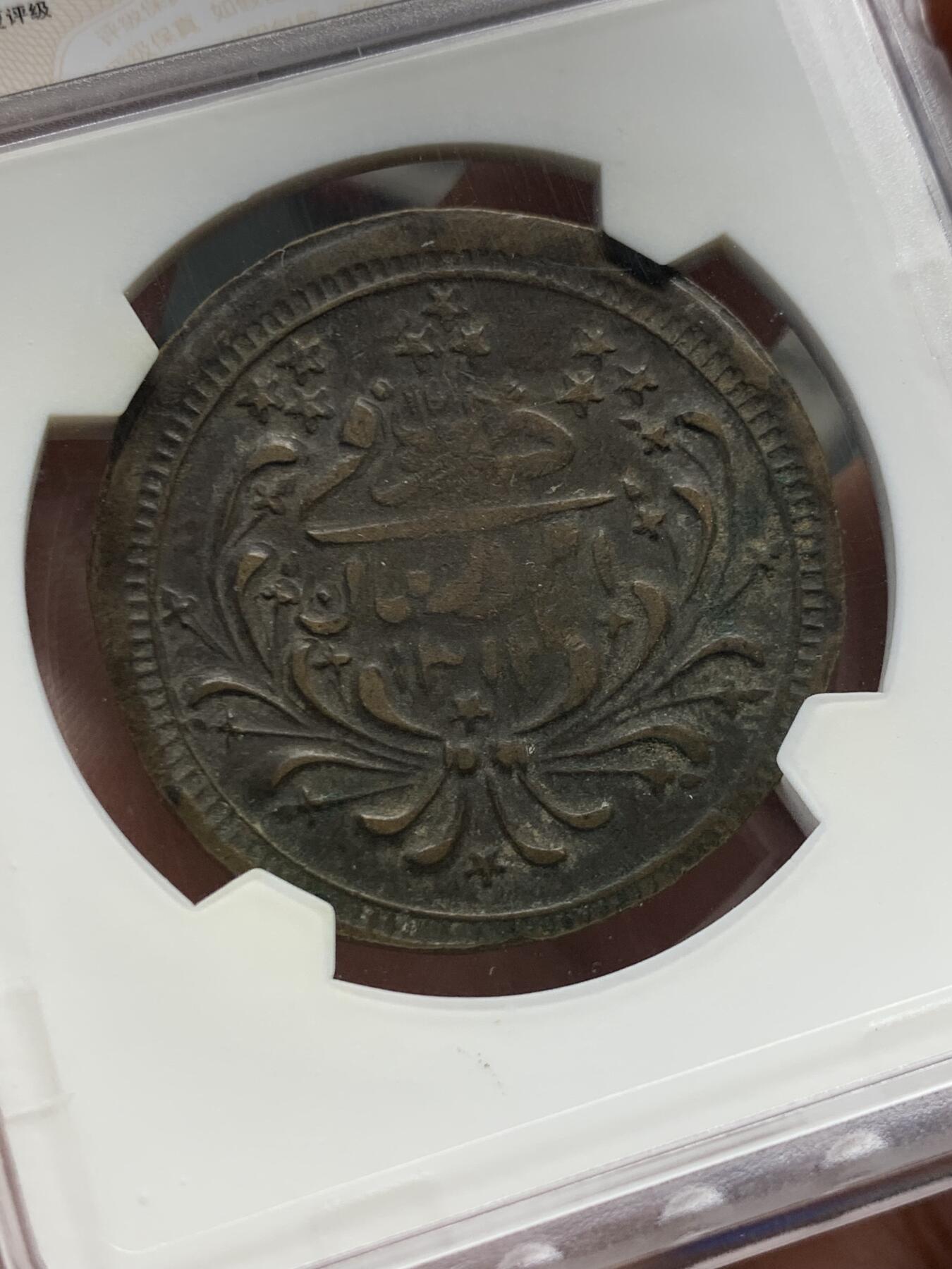 《竞宝斋》第435场 周日，周一2场连拍 （全场包邮）