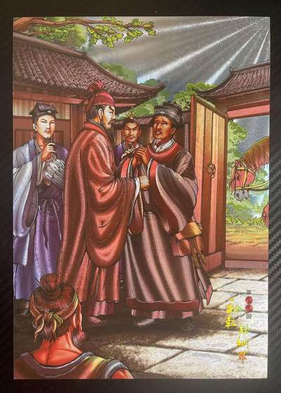 NO.14 好又多金牌大场，双11狂欢！每周一站式配齐，方便凑单！（周6晚8点截拍，卖家送拍0抽成！） - 鼎好卡牌 龙耀水浒豪侠传 私放晁天王 A4粗闪大卡