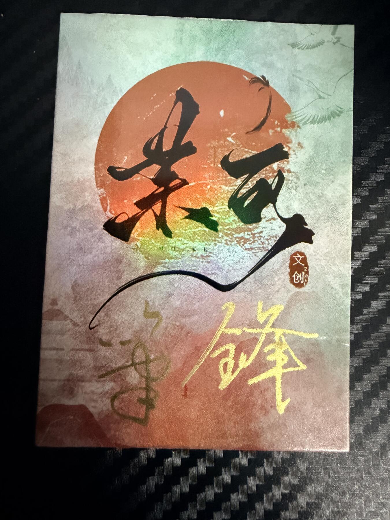 粤A卡牌第16期（10月30日22:00截拍）