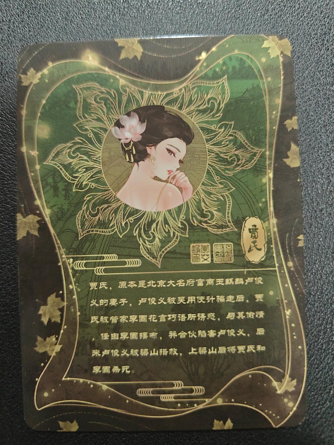 天玑星卡拍第134期《11.3周一截拍》持续收拍收评中 满赠卡需备注