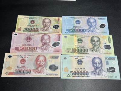 《外钞收藏家》第五百八十一期（畅拍场）（本平台长期征集拍品、欢迎藏友们联系合作） - 越南塑料钞全套UNC，其中包含多张靓号