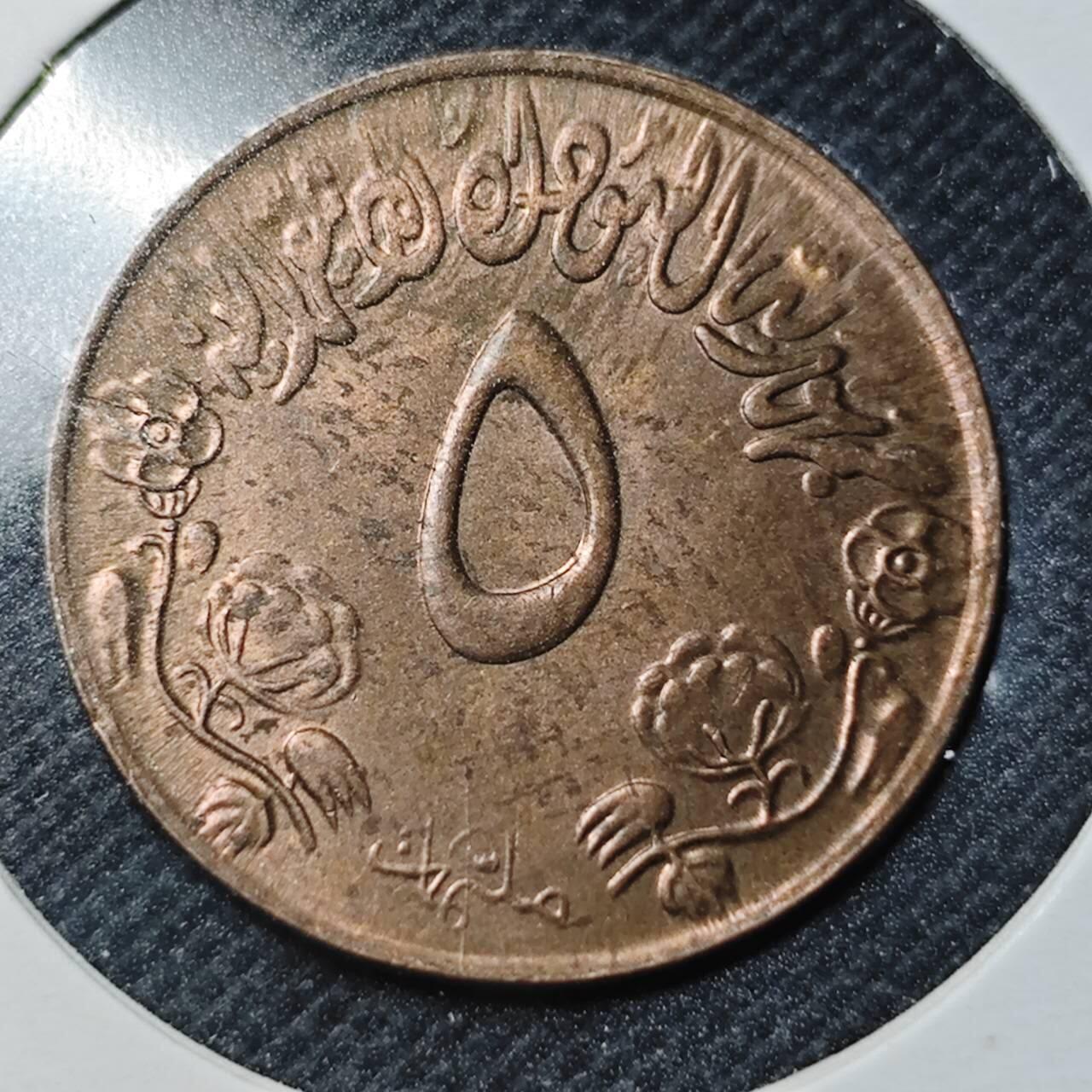 KK钱币收藏小铺  第363场  2月预留时间 周末发货  苏丹5费尔铜币