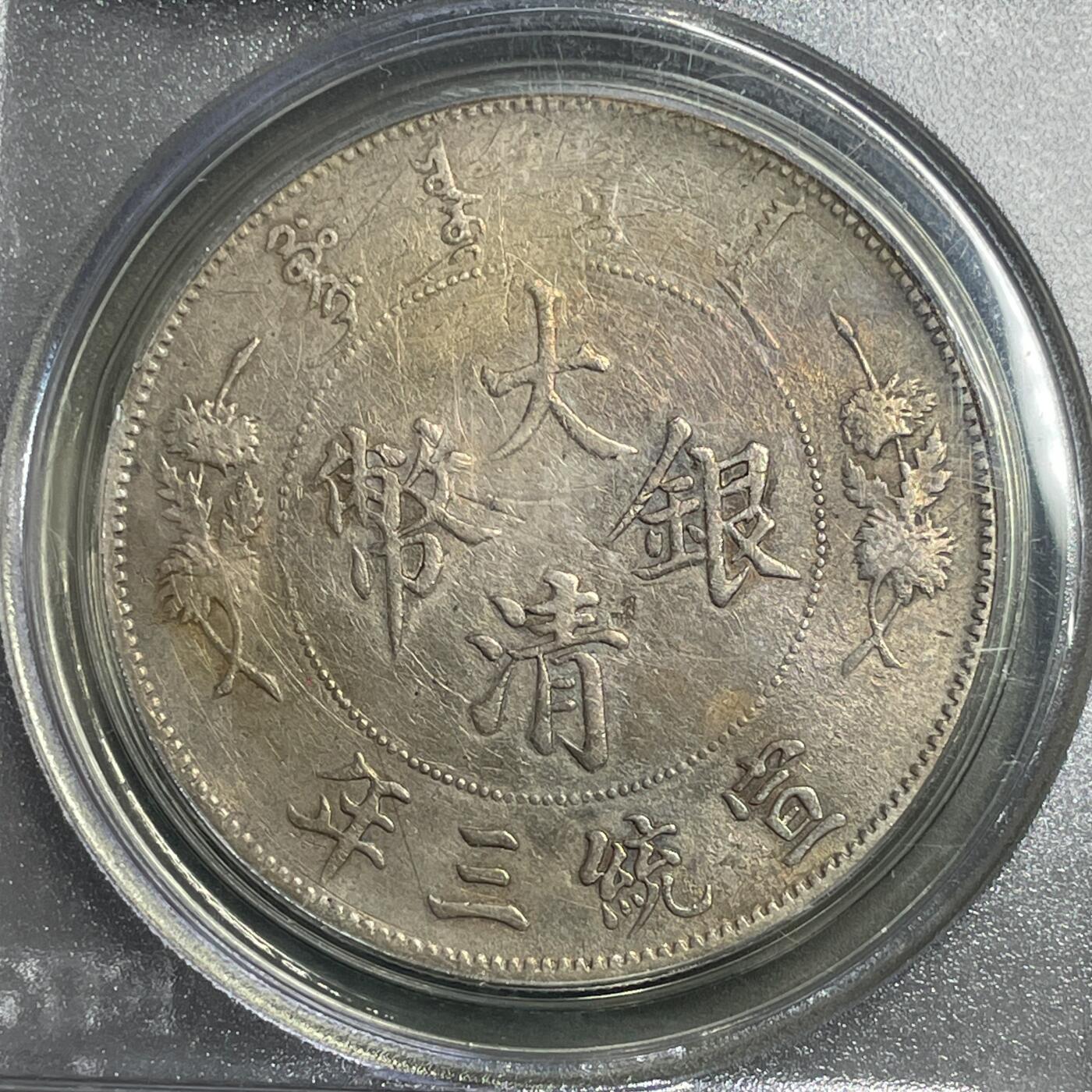 日本大阪雅和auction 2025金秋競賣會第一期