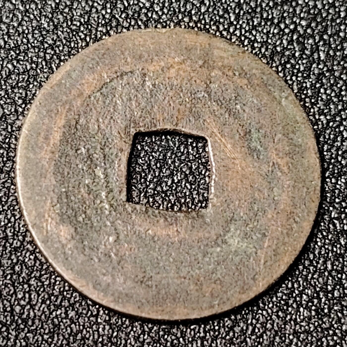 泉币菌-第124场-精品福利场(115场之后的本周末发货，感谢理解) 。