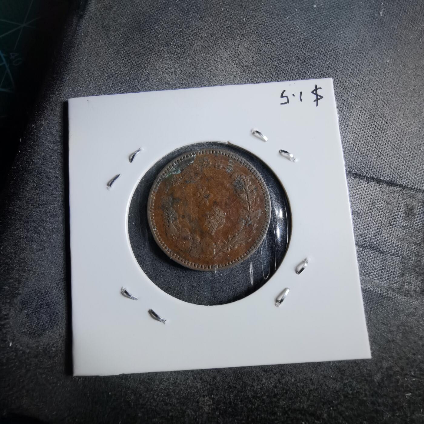 沼泽如烟--第891场