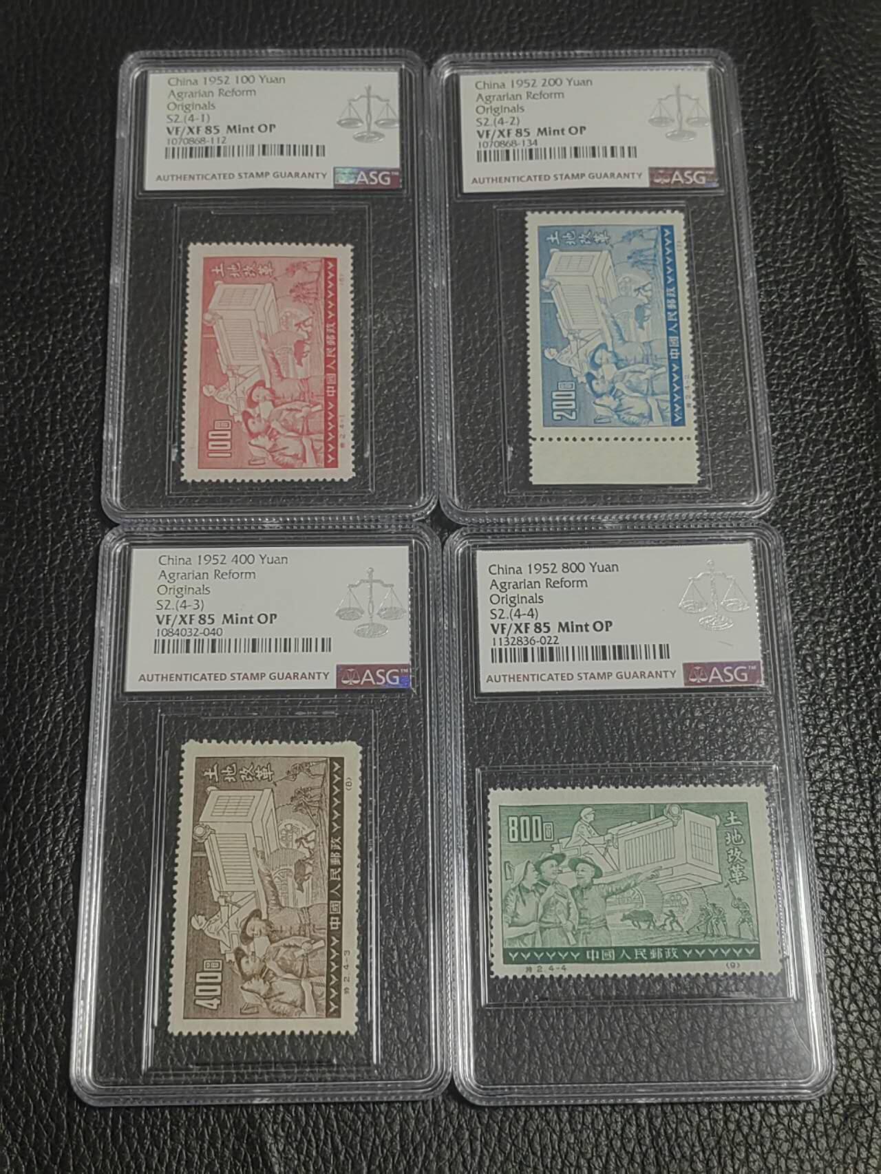 洪涛臻品批发群 精选邮票限时拍卖第1159期 