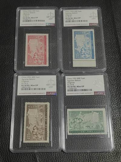 洪涛臻品批发群 精选邮票限时拍卖第1159期  - 特2 土改   原版新全  ASG85OP，最严格时期出分，老纪特原版精品票，票状态一流，无明显瑕疵，可以去搏90高分，非常难得的精品票，原版票是精品中的精品，有较高的收藏投资价值，喜欢不要错过