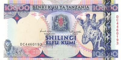 小福收藏拍卖第197期 裸钞场 本期有多张豹子号靓号 百慕大03年50元纪念钞百位号 马来亚和英属婆罗洲开国第一张纸币大冠女王 马来亚 41年1元英王乔六 法属太平洋10000法郎 捷克1000克朗纪念钞千位号  卢森堡 1000法郎  萨尔瓦多样钞 匈牙利 法罗群岛 危地马拉等多国精美纸币 - 坦桑尼亚 1997年 10000先令 长颈鹿 最高值 unc