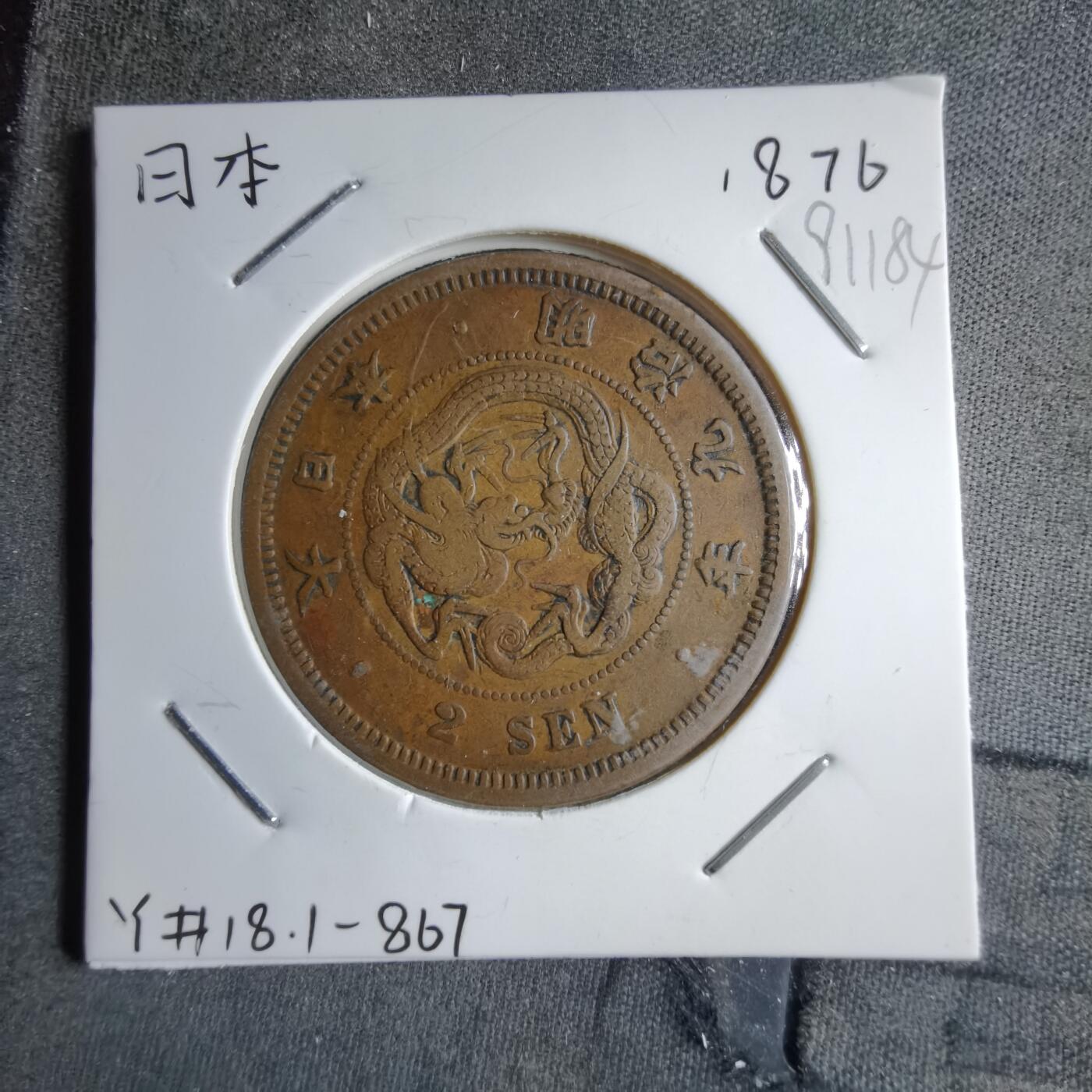 沼泽如烟--第891场