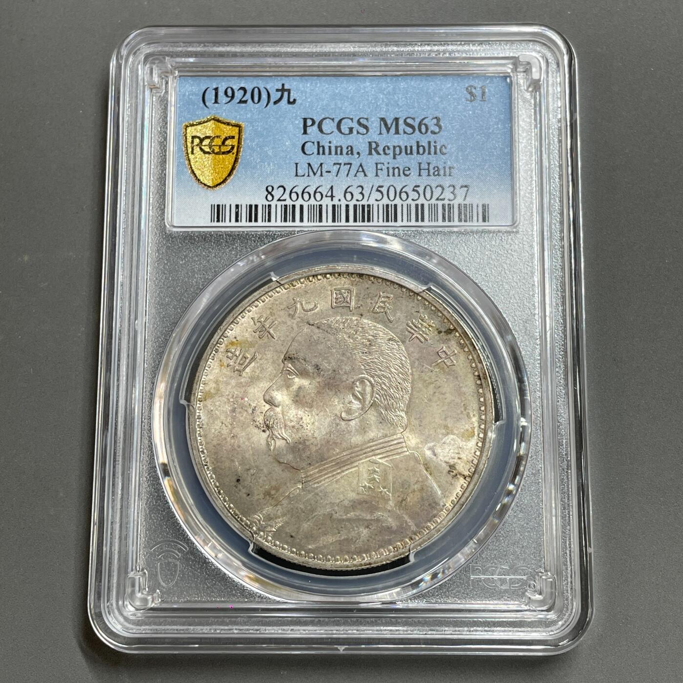 日本大阪雅和auction 2025金秋競賣會第一期