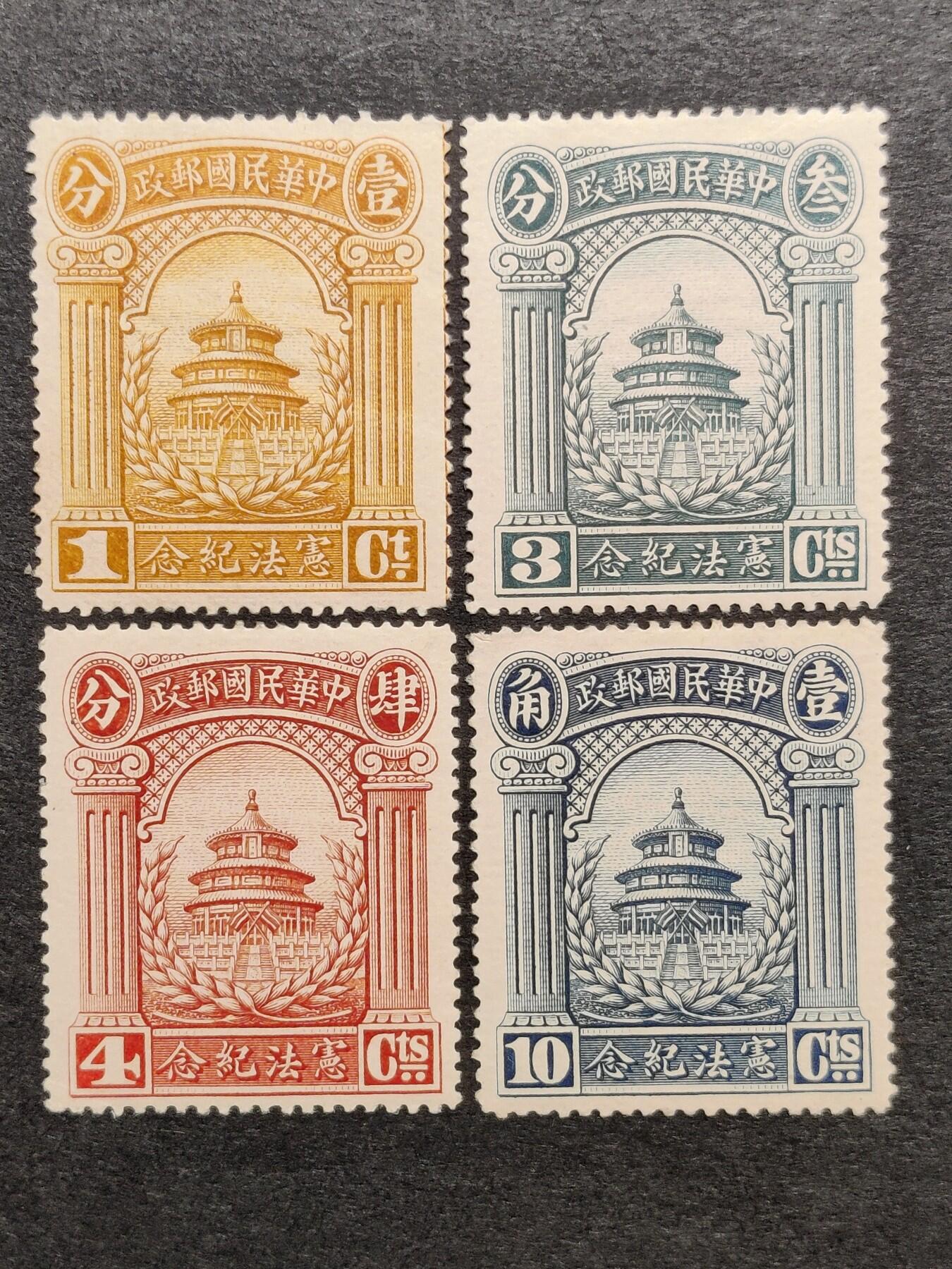 洪涛臻品批发群 精选邮票限时拍卖第1157期 