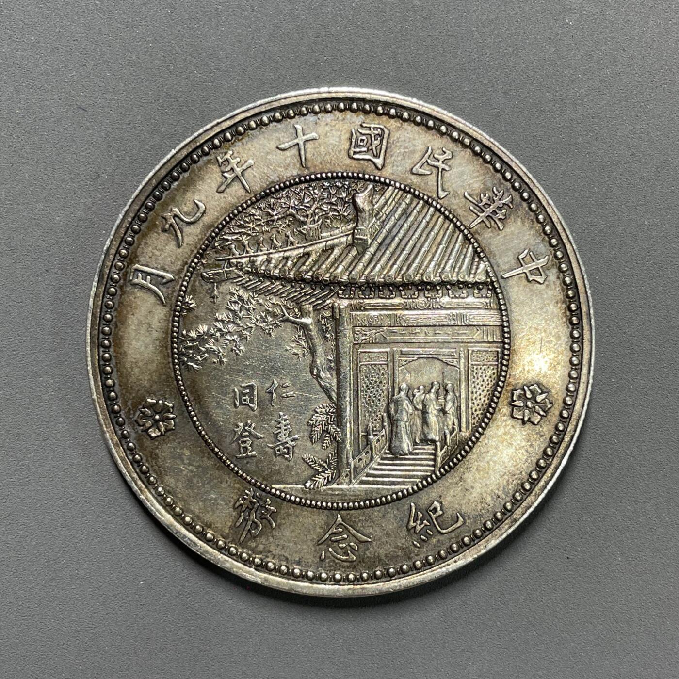 日本大阪雅和auction 2025金秋競賣會第一期