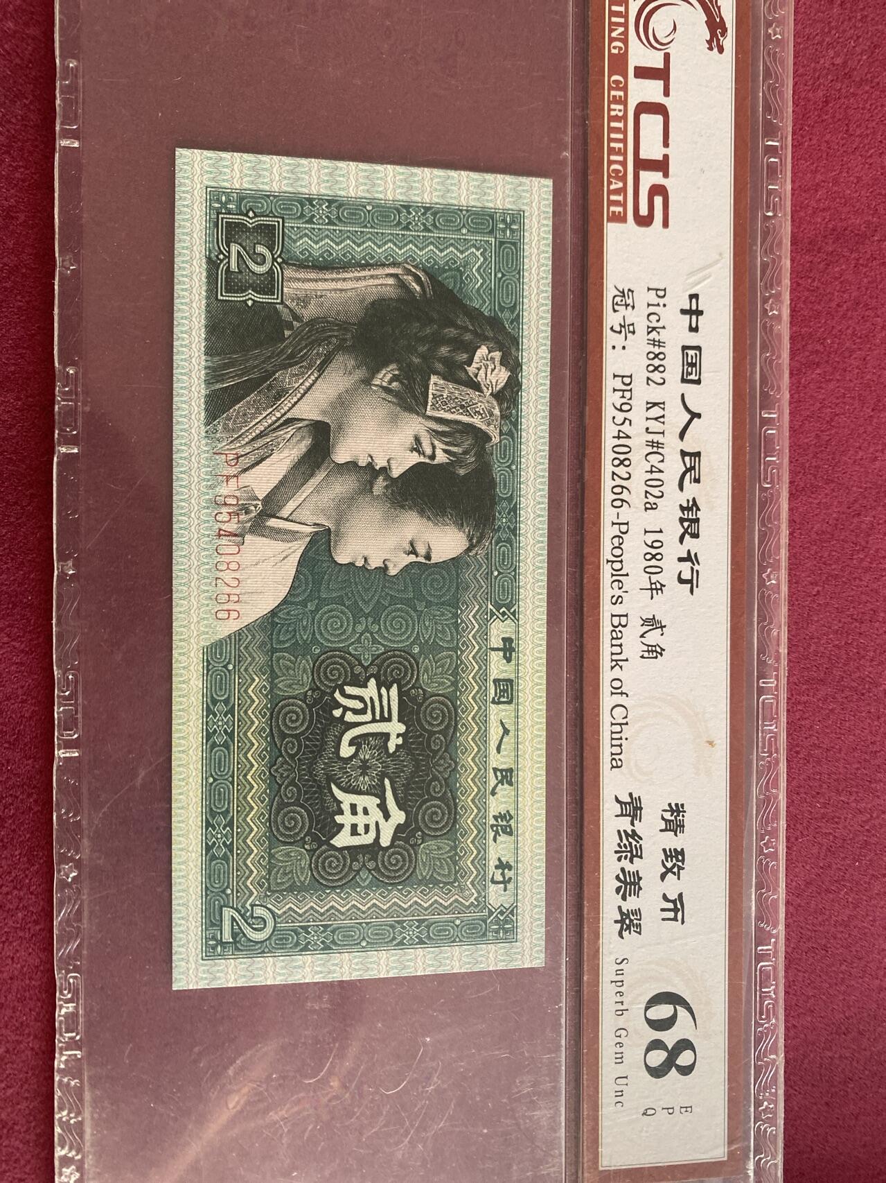 小英开心拍第301期