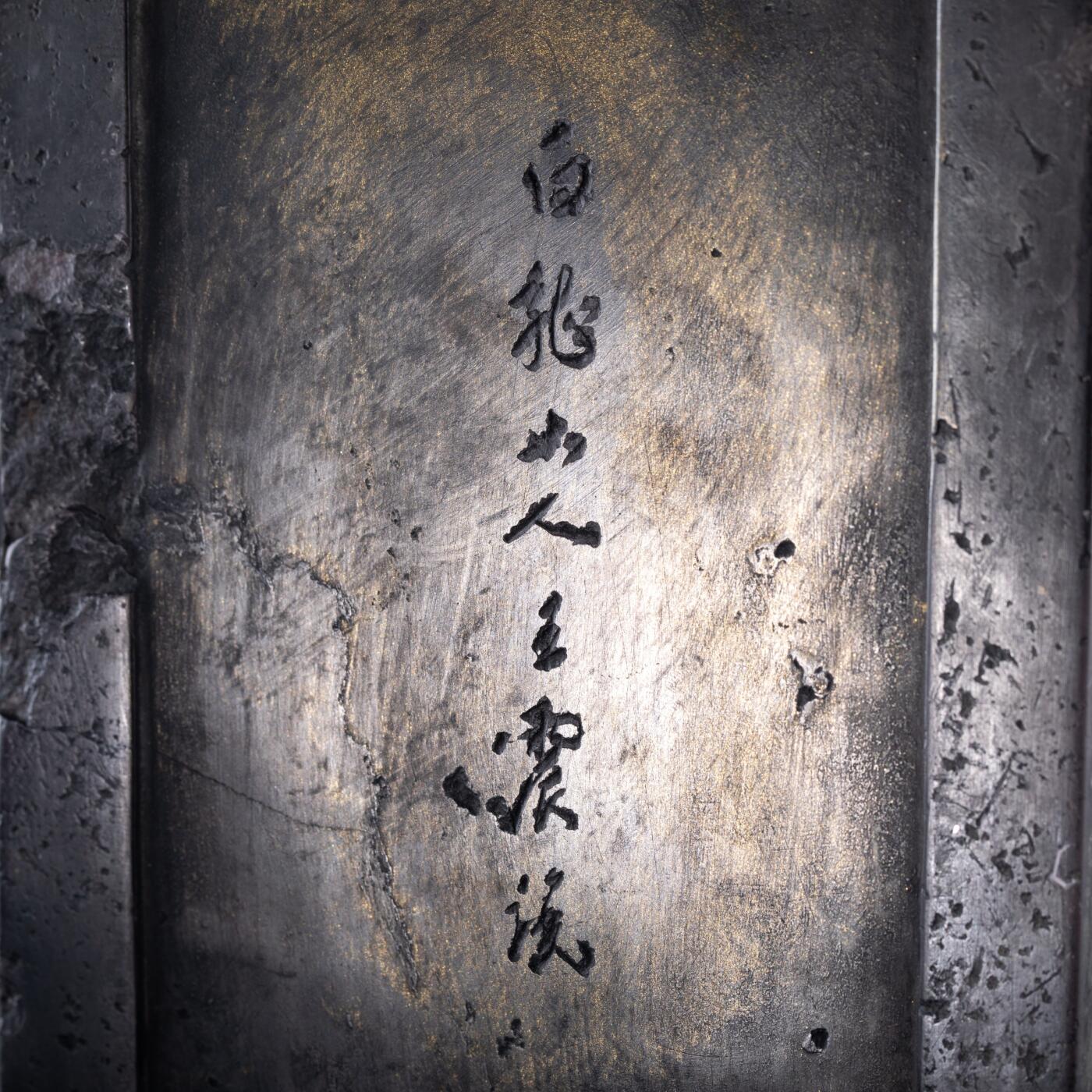 日本大阪雅和auction 2025金秋競賣會第一期