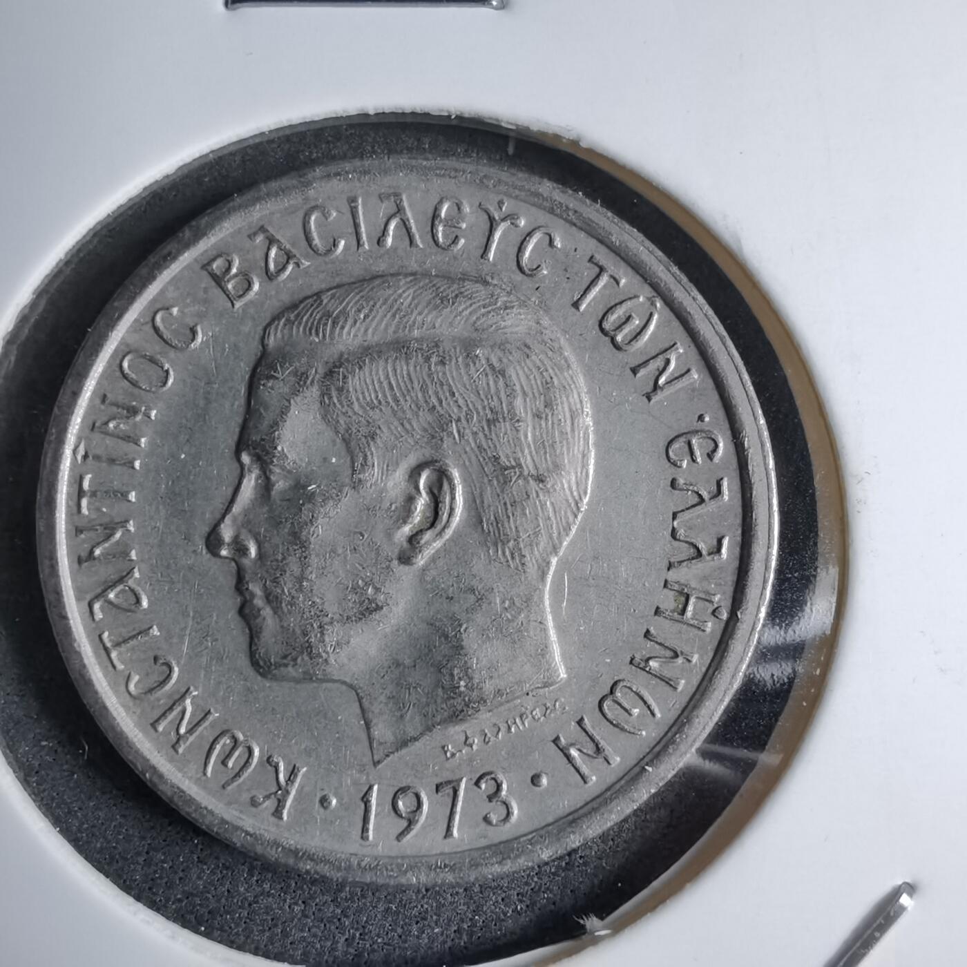 沼泽如烟--第890场 希腊1973年2德拉克马