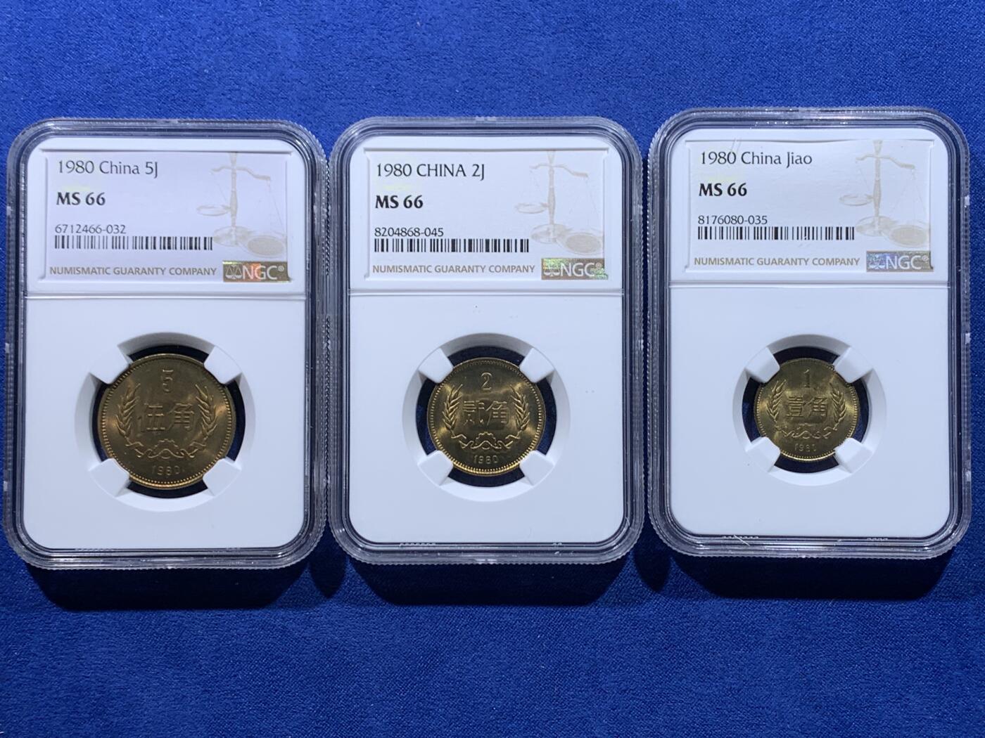 《竞宝斋》第435场 周日，周一2场连拍 （全场包邮） 三枚一组 NGC MS66 中国1980年壹角+贰角+伍角