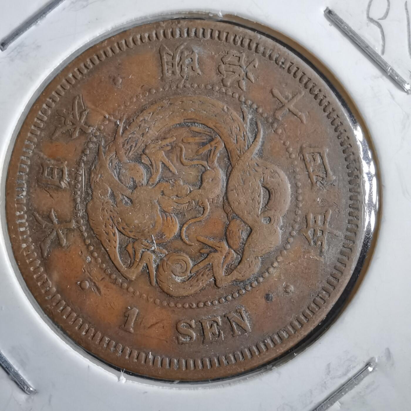 沼泽如烟--第891场