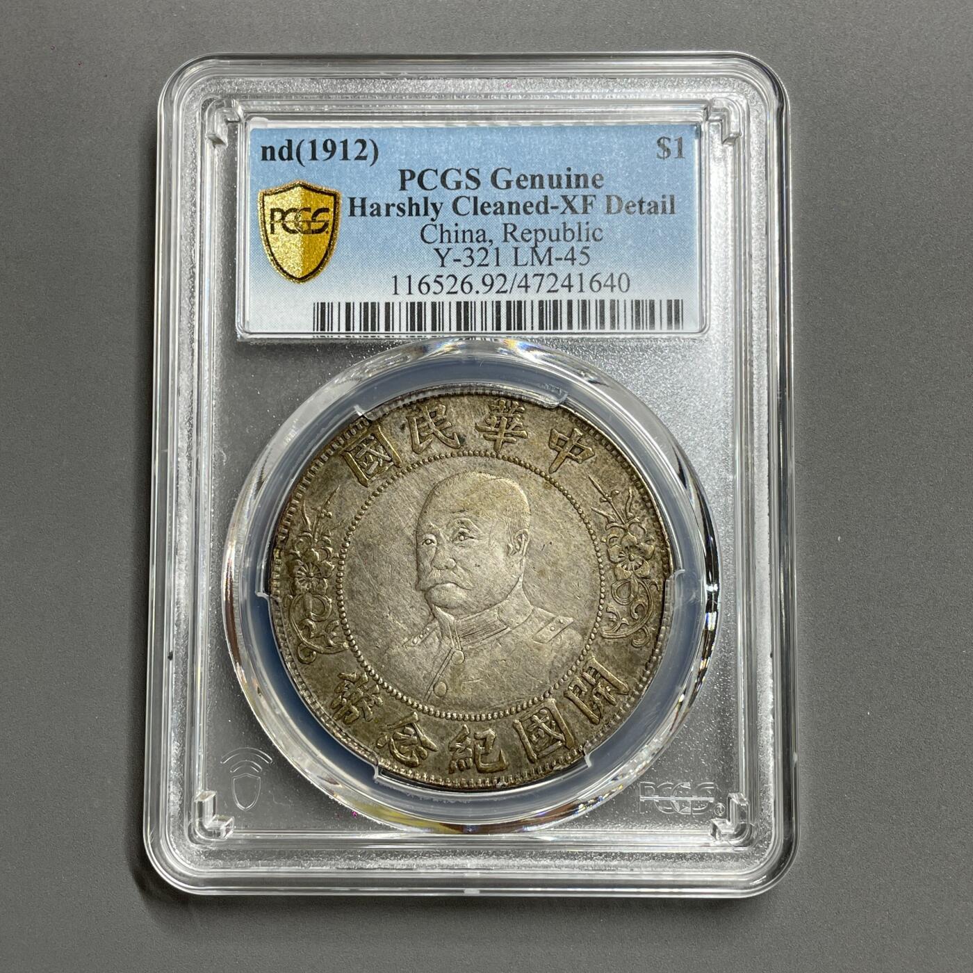 日本大阪雅和auction 2025金秋競賣會第一期