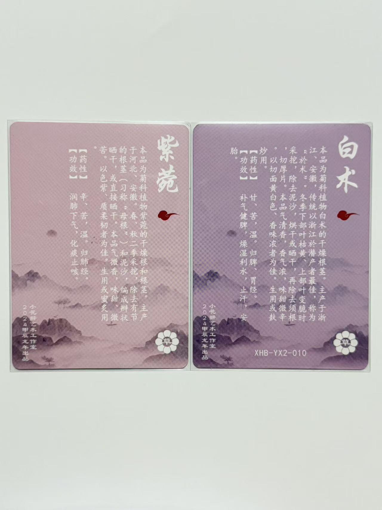 NO.14 好又多金牌大场，双11狂欢！每周一站式配齐，方便凑单！（周6晚8点截拍，卖家送拍0抽成！）