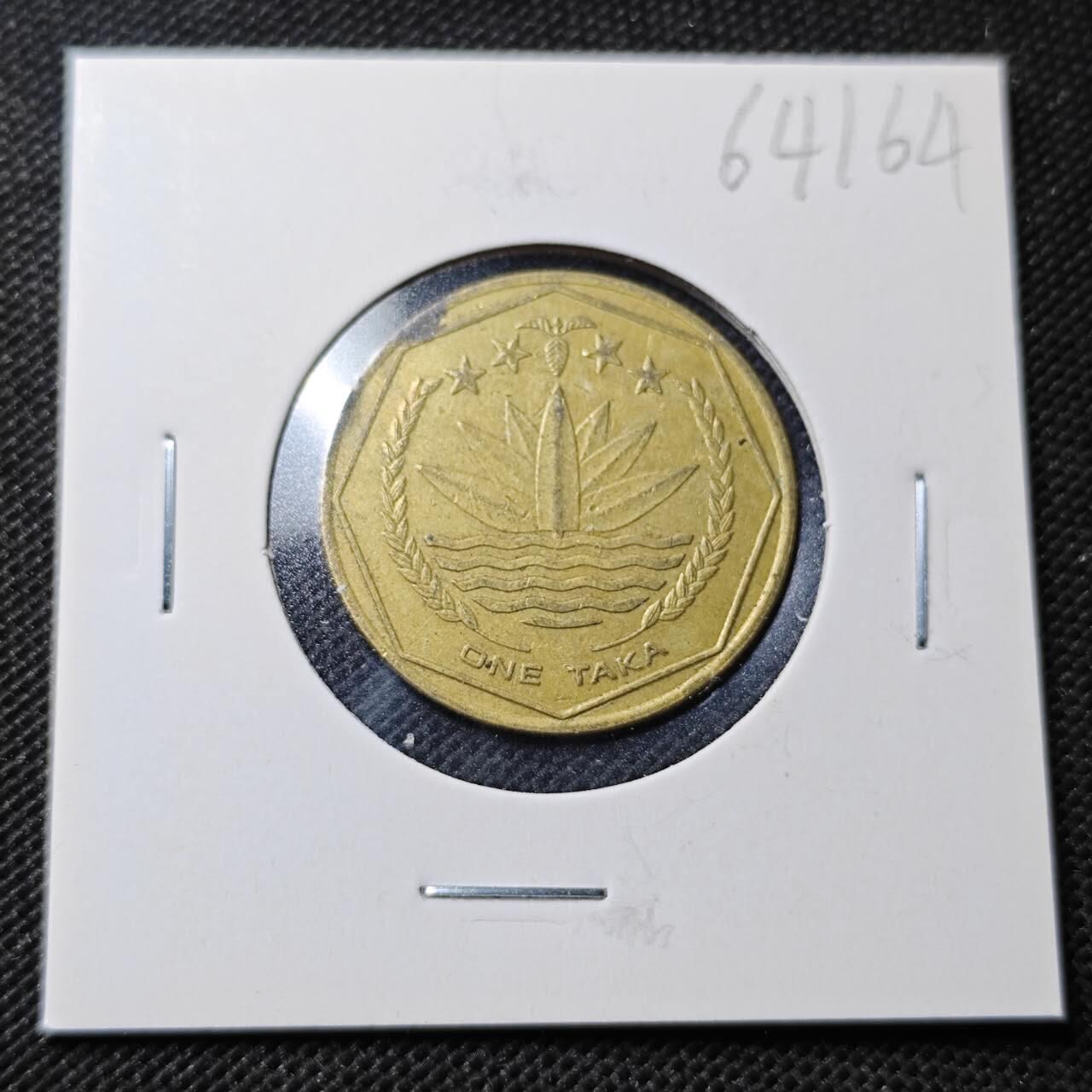 KK钱币收藏小铺  第364场  2月预留时间 周末发货  孟加拉国1塔卡