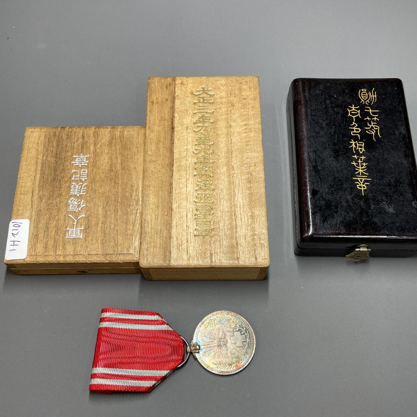 日本大阪雅和auction 2025金秋競賣會第一期 昭和 功勛榮譽勛章 4點 保真/返品不可