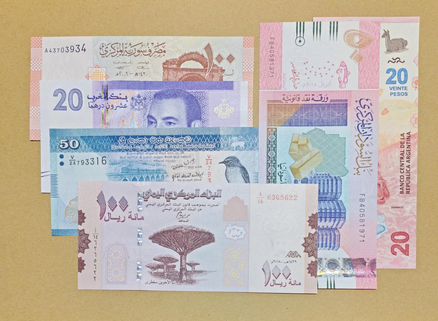 【礼羽收藏】🌏世界钱币拍卖第110期 【一组六张】阿根廷、摩洛哥、叙利亚、斯里兰卡、也门、北苏丹；全部UNC