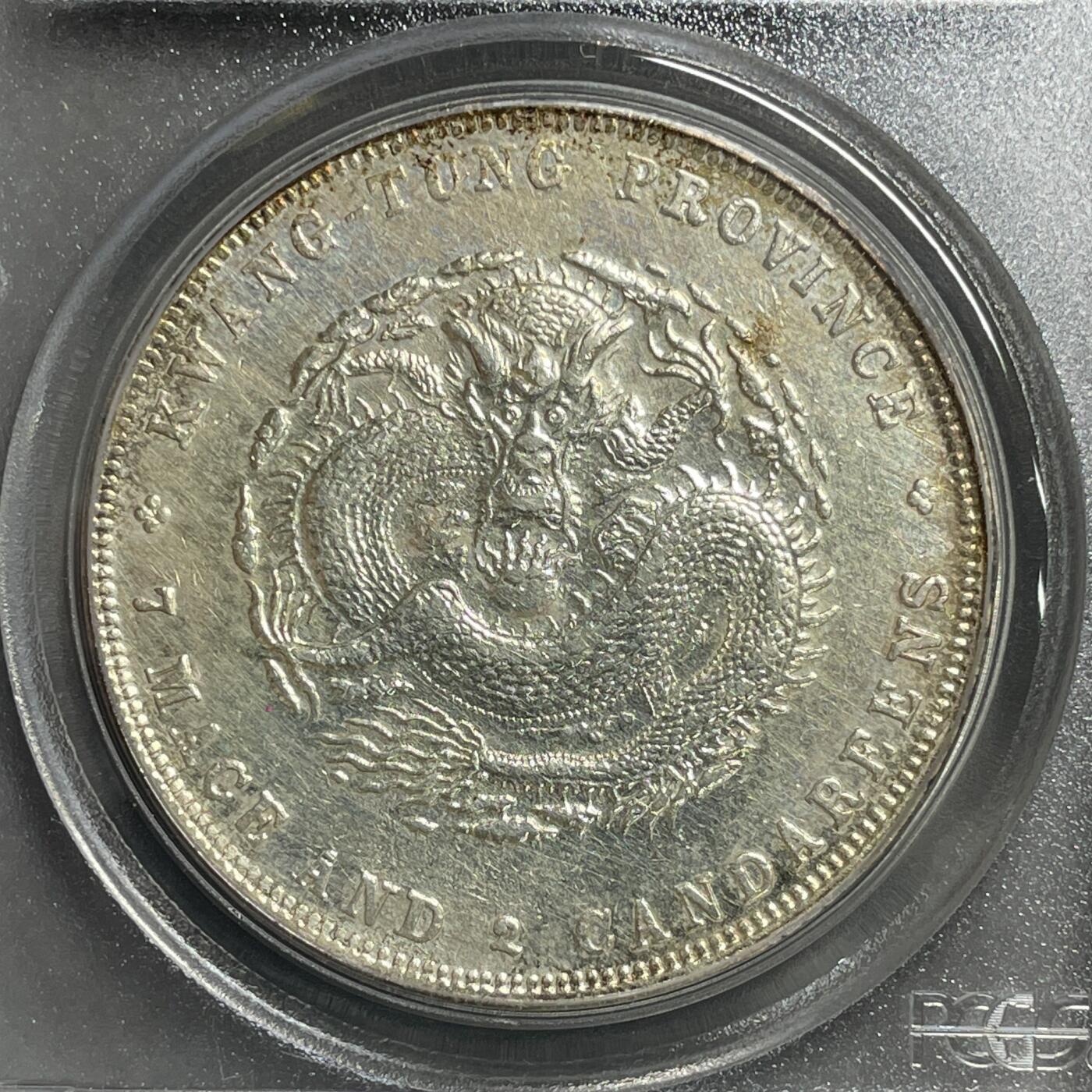 日本大阪雅和auction 2025金秋競賣會第一期 PCGS鑒定廣東 宣統 七錢二分 保真，AU/返品不可