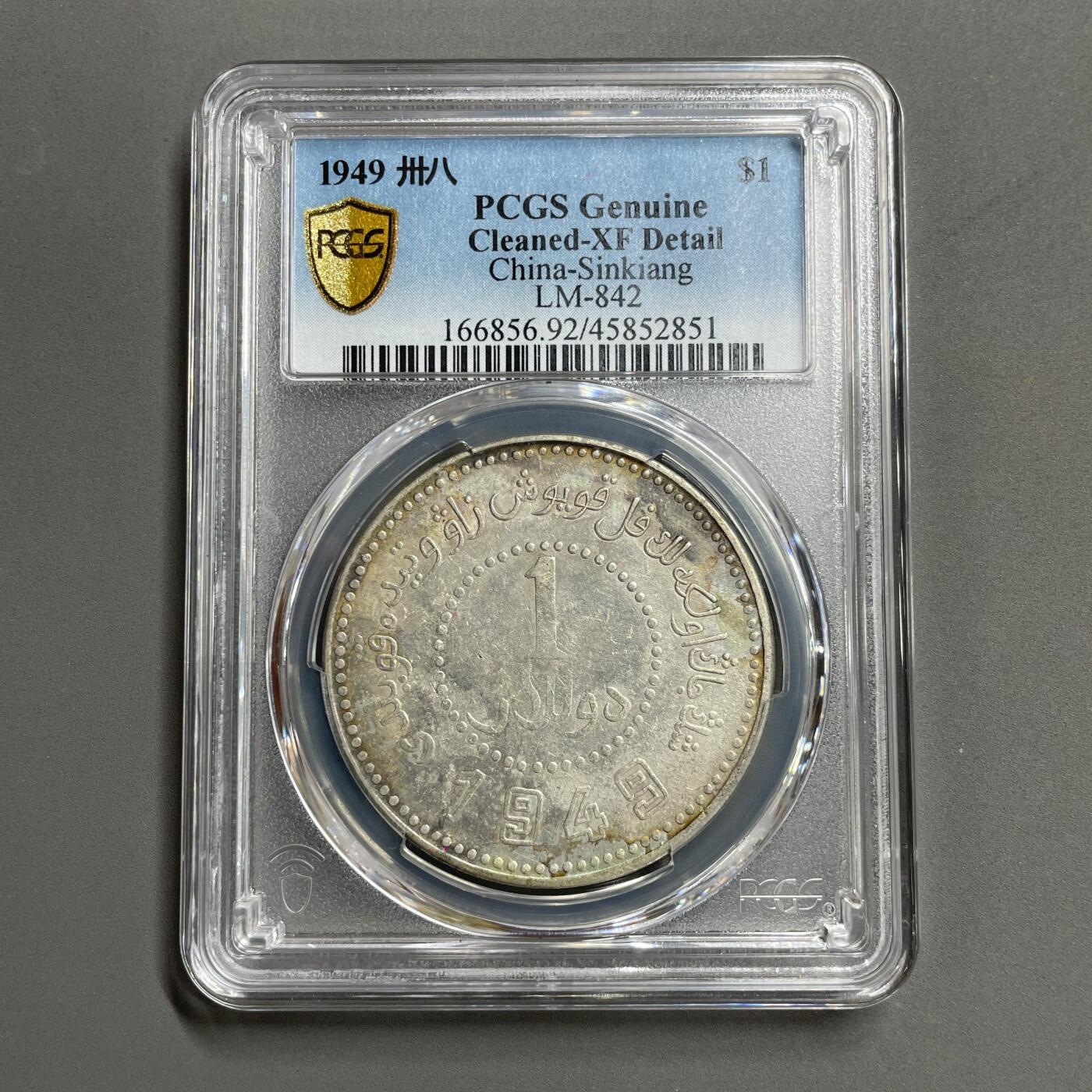 日本大阪雅和auction 2025金秋競賣會第一期