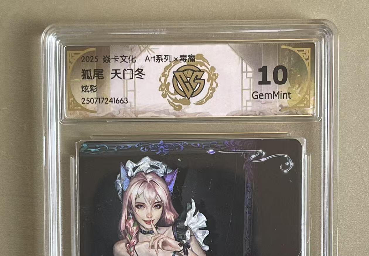 NO.14 好又多金牌大场，双11狂欢！每周一站式配齐，方便凑单！（周6晚8点截拍，卖家送拍0抽成！） 焱卡 Art×毒瘤 狐尾 天门冬 炫彩 10G