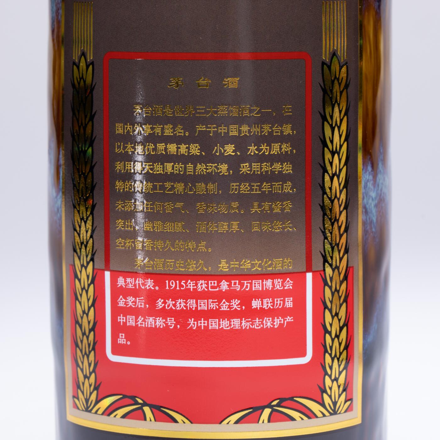 日本大阪雅和auction 2025金秋競賣會第一期