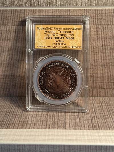 CSIS-GREAT评级精品钱币拍卖第三百二十四期 - 法属印支 臆造币章  CSISMS68