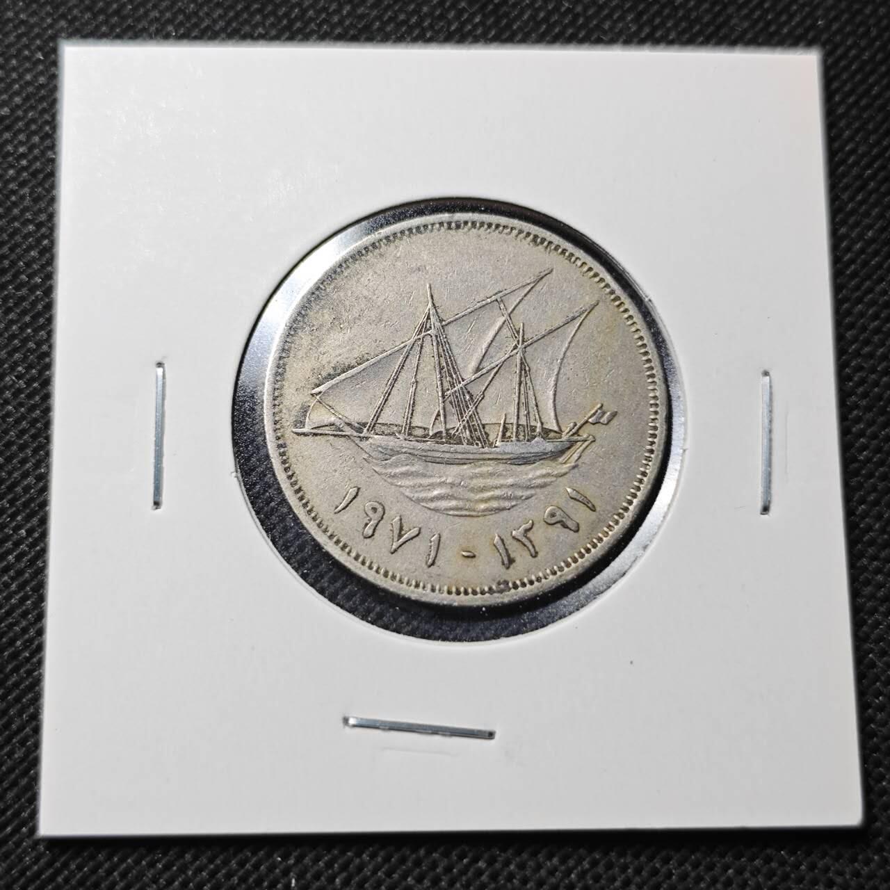 KK钱币收藏小铺  第364场  2月预留时间 周末发货  科威特100费尔