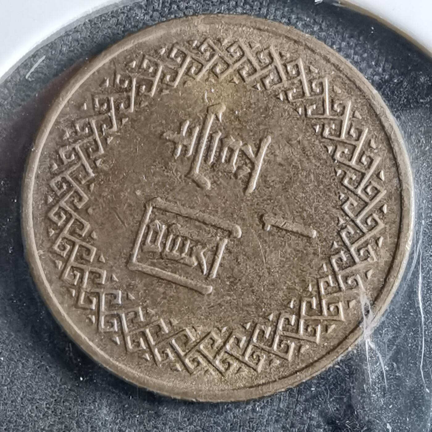 沼泽如烟--第891场