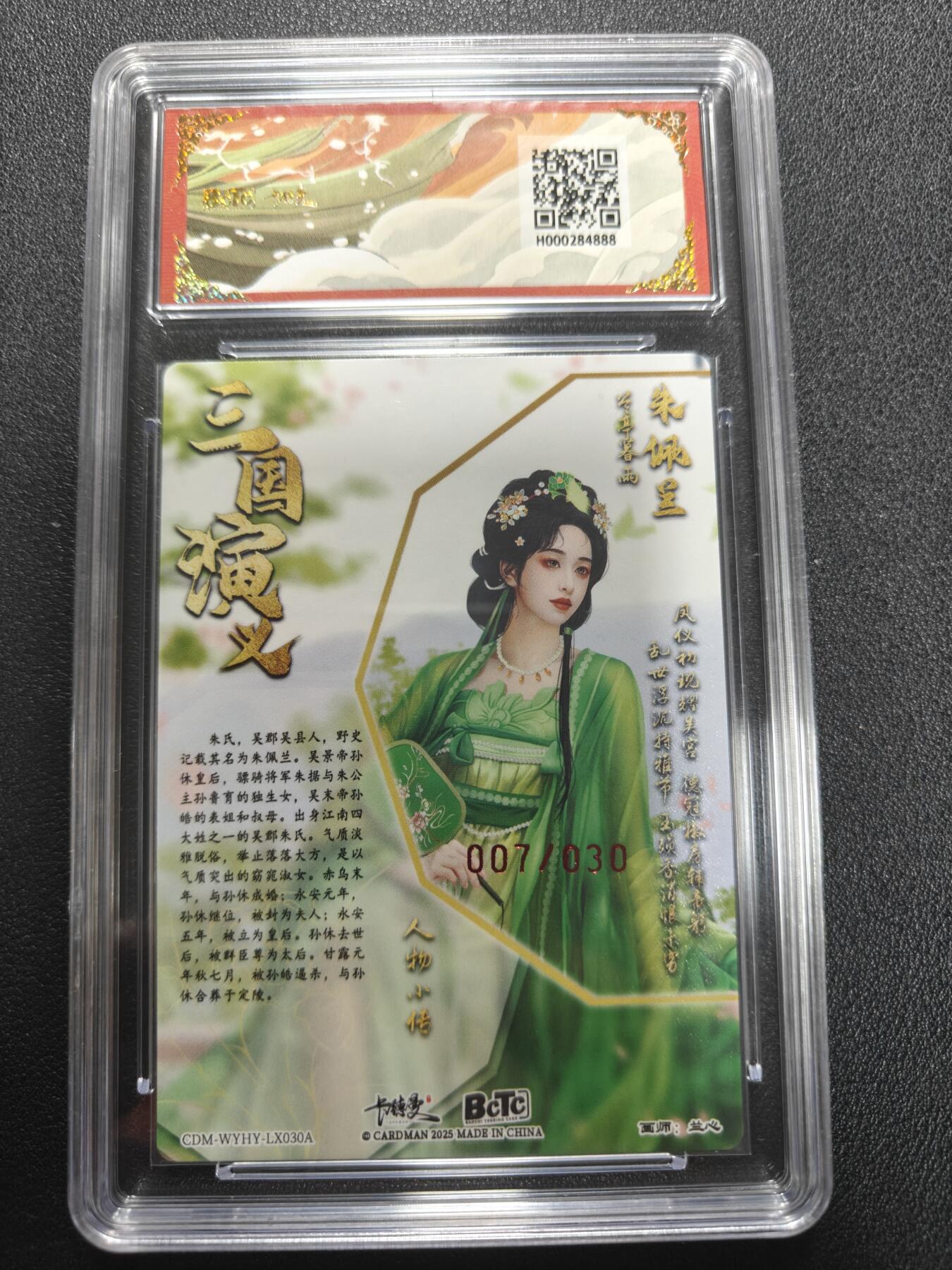 天玑星卡拍第134期《11.3周一截拍》持续收拍收评中 满赠卡需备注