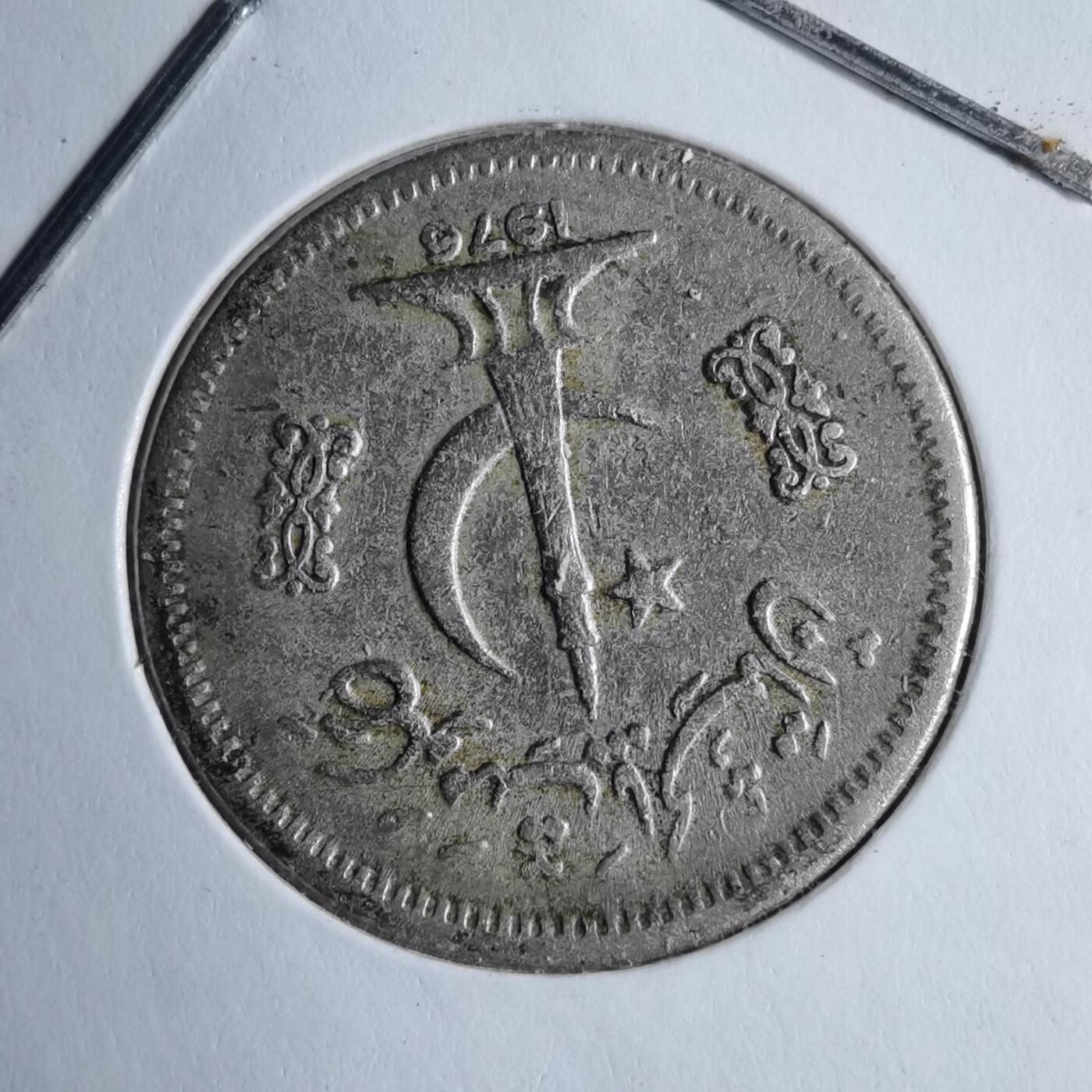 沼泽如烟--第890场 巴基斯坦1976年25派沙