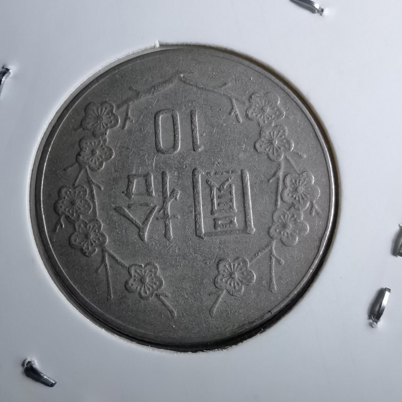 沼泽如烟--第891场