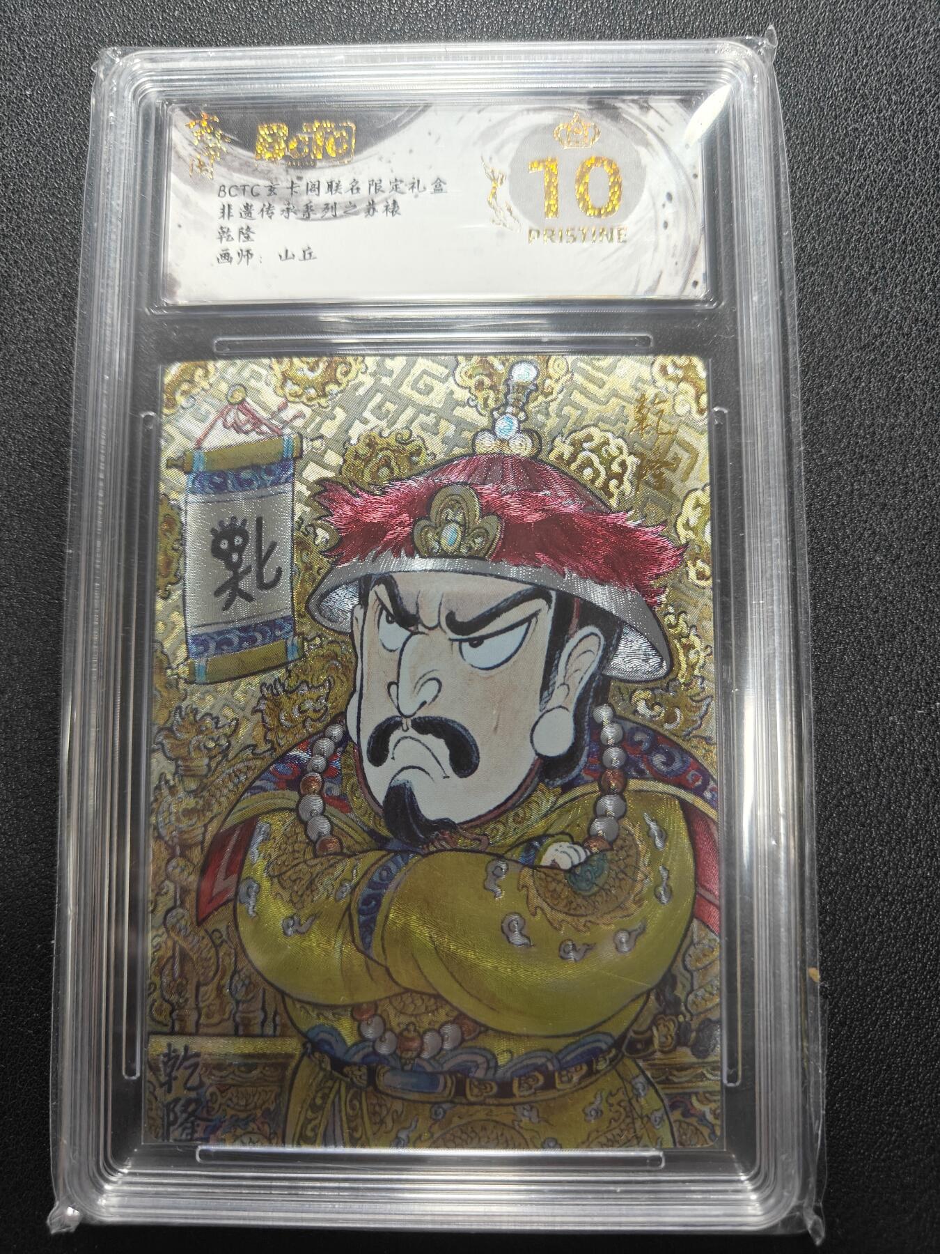 天玑星卡拍第134期《11.3周一截拍》持续收拍收评中 满赠卡需备注