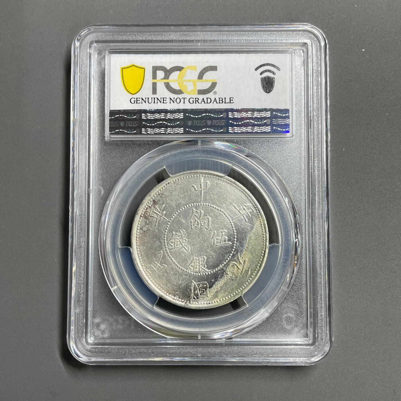 日本大阪雅和auction 2025金秋競賣會第一期