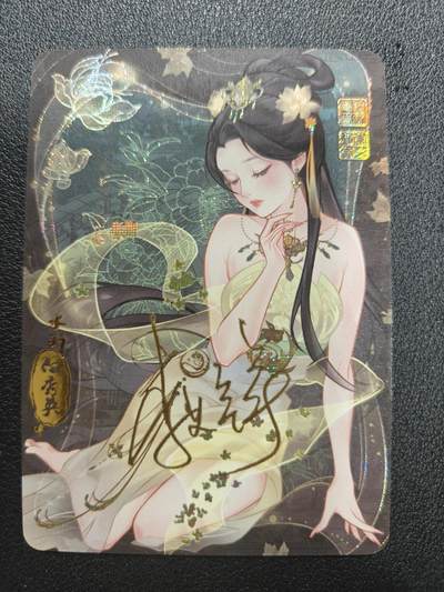 天玑星卡拍第134期《11.3周一截拍》持续收拍收评中 满赠卡需备注 - 【亲签卡】骁骑营卡牌 水浒 白秀英 纱布闪 