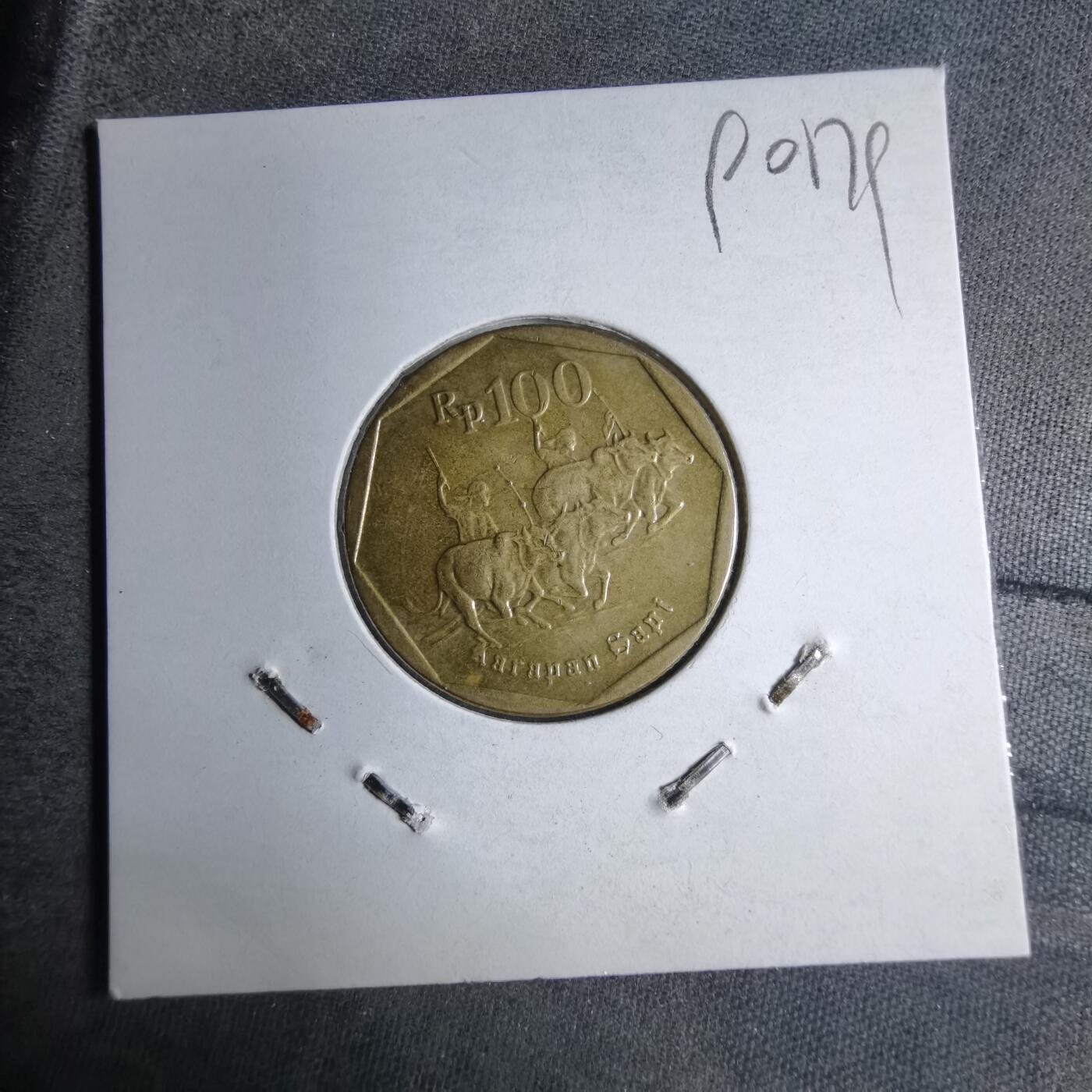 沼泽如烟--第890场 印度尼西亚1994年100卢比