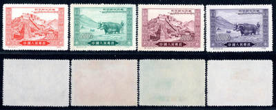 洪涛臻品批发群 精选邮票限时拍卖第1157期  - 纪13西藏和平解放 4全新