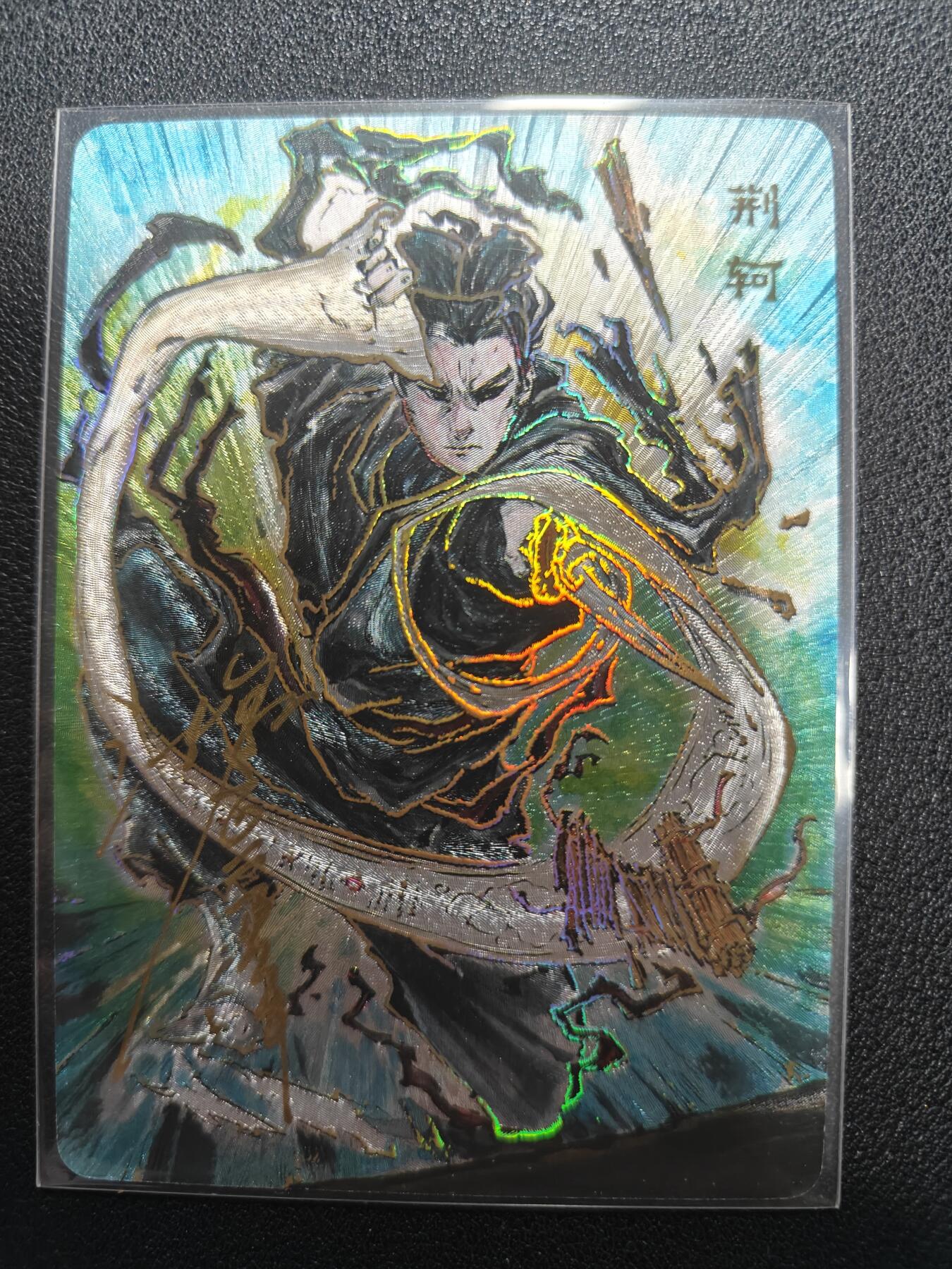 天玑星卡拍第134期《11.3周一截拍》持续收拍收评中 满赠卡需备注