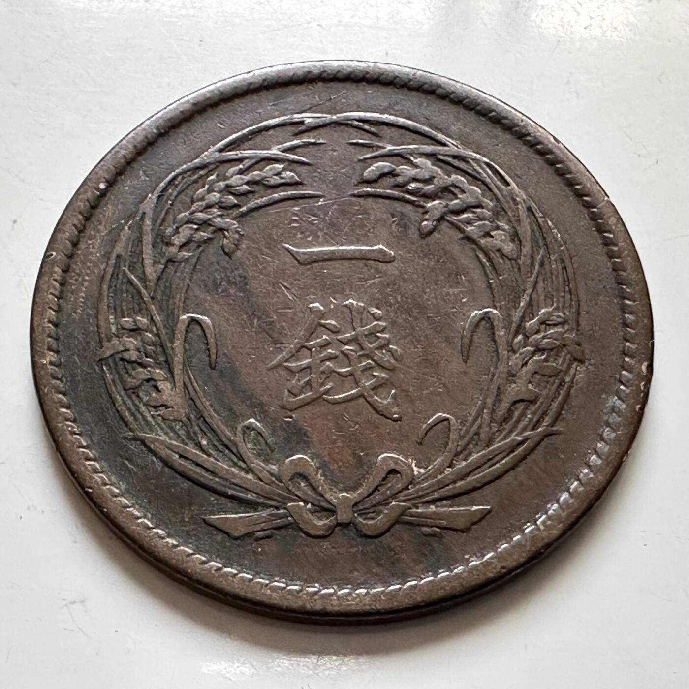 🌹外币初藏🌹🐯2025年第123场  每周二四六晚8️⃣点 接代拍