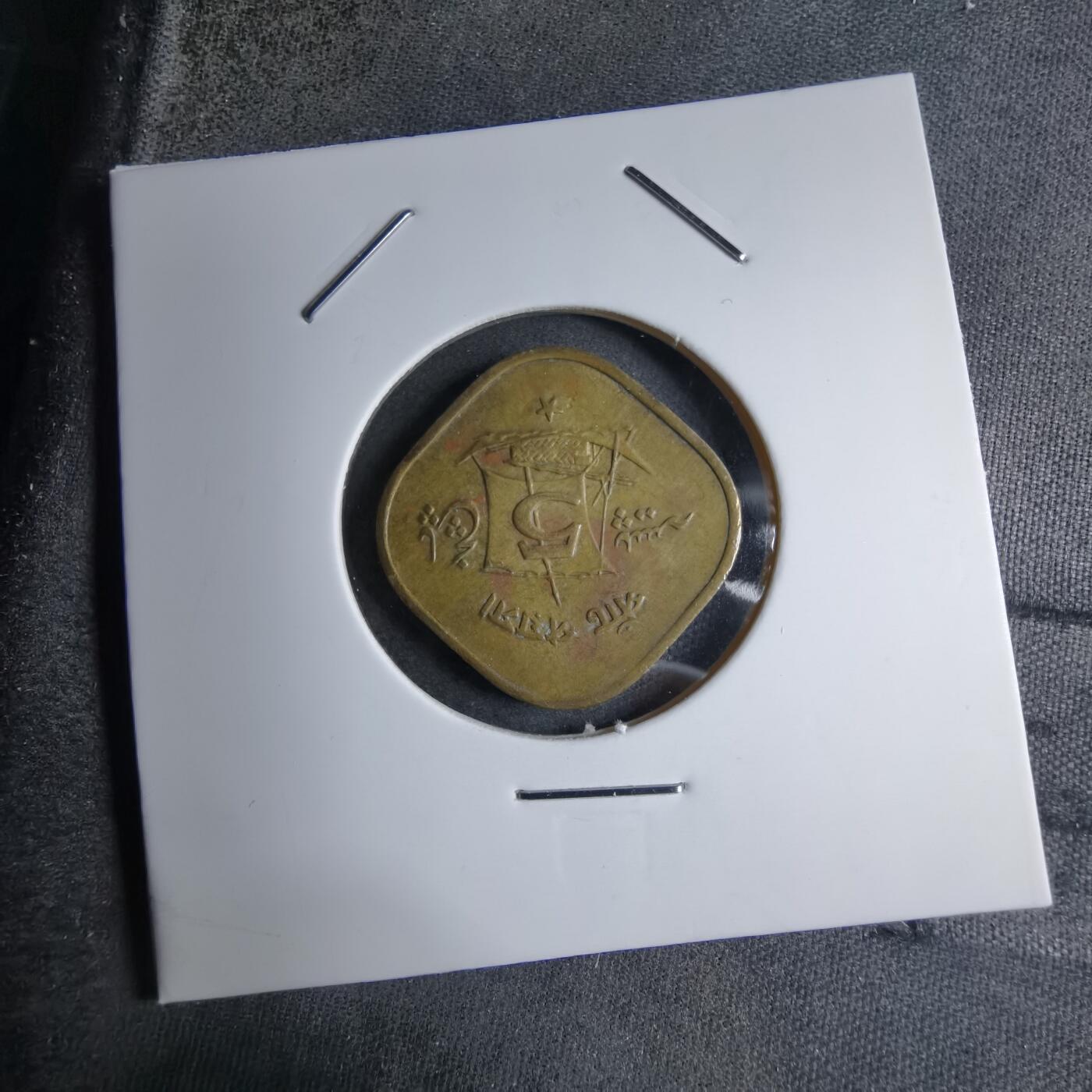 沼泽如烟--第890场 巴基斯坦1966年5派沙