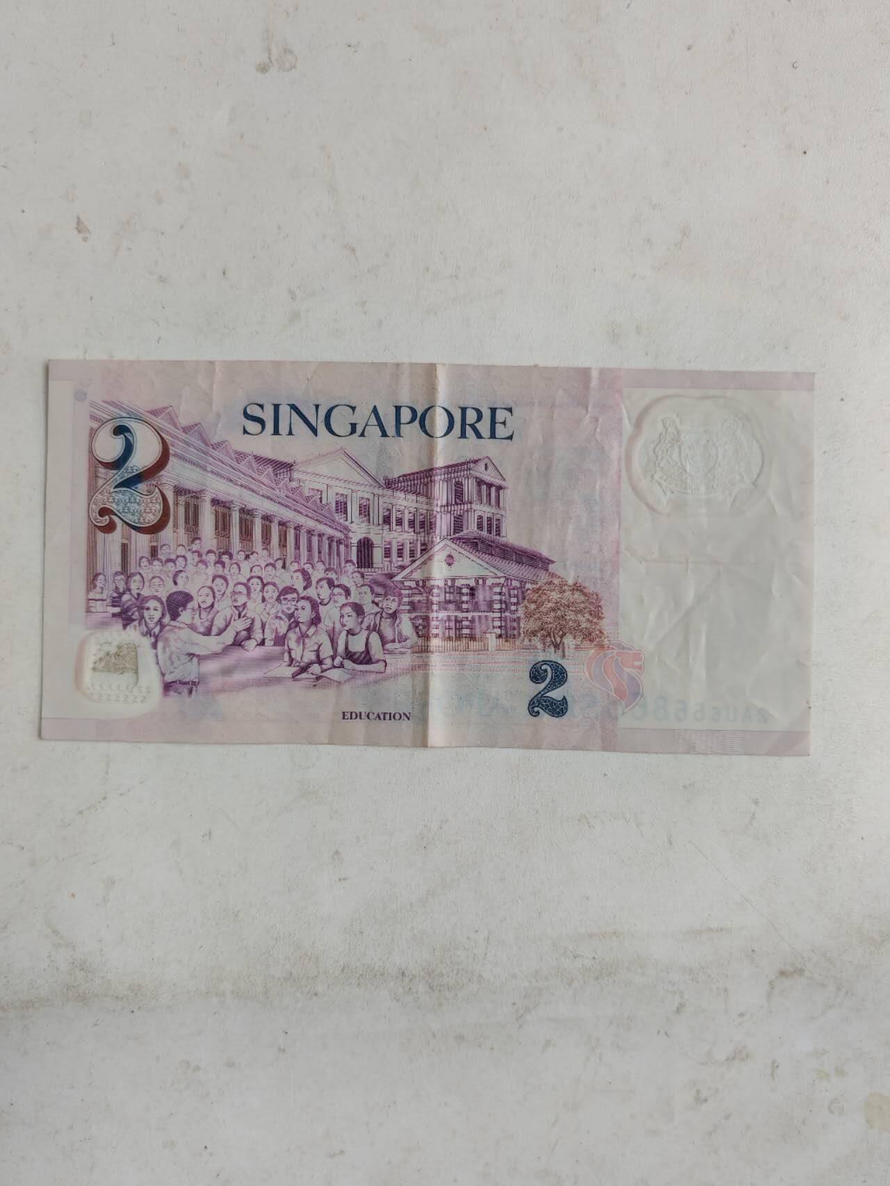 外币 新加坡2元好品相