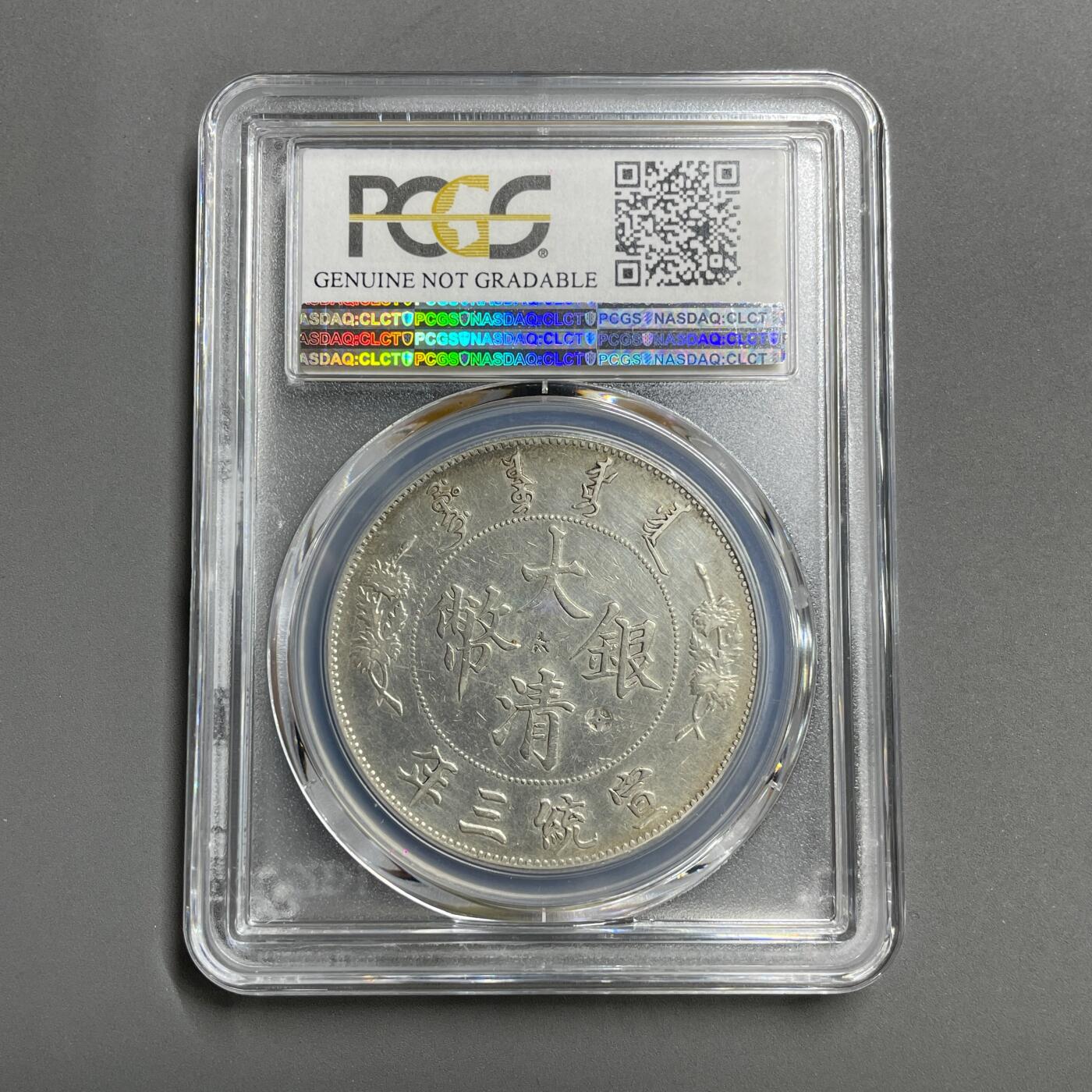 日本大阪雅和auction 2025金秋競賣會第一期